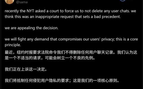 ‌OpenAI 对抗法院数据保留令，隐私权与版权诉讼角力升级‌
